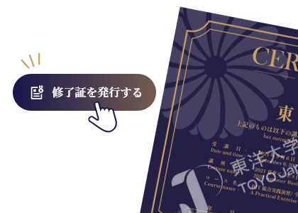 step4